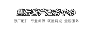 箭牌诚信商
